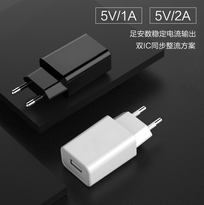 Cargador transfronterizo 5v1a CE cabeza de carga 5v2a cabeza de carga rápida Huawei cabeza de carga directa de teléfono móvil