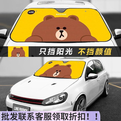 Line自動車日焼け止めシェード断熱シェード夏遮光フロントシェードガラス吸盤式シェード