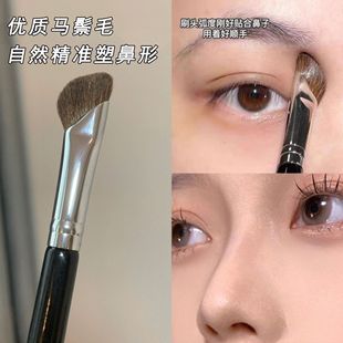 Three-Dimensional Artifact! Sickle Nose Shadow Brush, Contouring Oblique Head, Mountain Root Nose Blending Brush, Makeup Brush, Pony Hair Shadow Brush