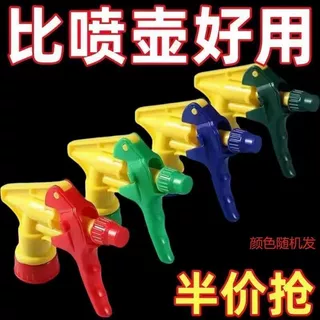 园艺喷头耐酸碱小型喷雾瓶头子家用消毒田里打药庭院园林喷雾器