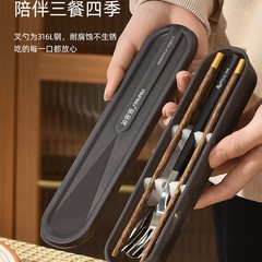 卸売り箸スプーンセット316ステンレス学生一人用三点セット携帯式食器収納ケース