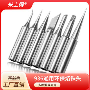 ��ʿ��936�a�����F�^�ȟ�ʽ900M�t�F�^���^����R���^�����^