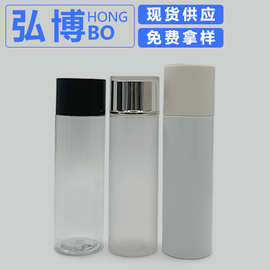 批发100ML120ML150ML180保湿水爽肤水瓶精华液化妆水瓶洁肤瓶子