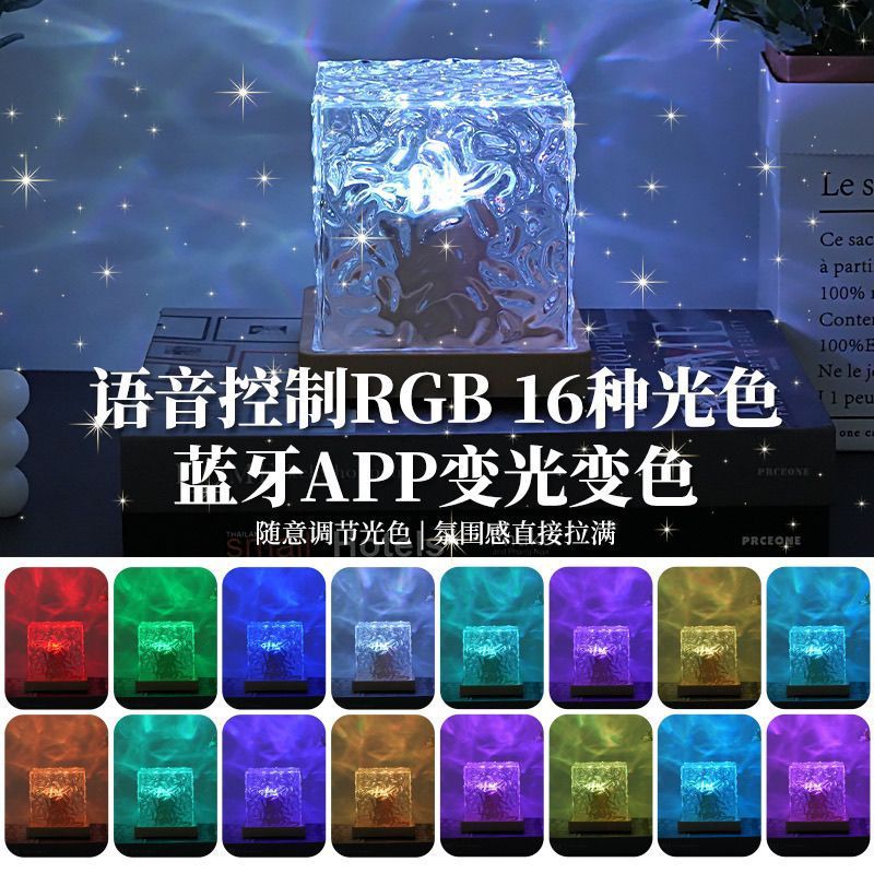 回転水波紋創意ベッドスタンド炎雰囲気ランプ星空投影灯寝室高級感小夜灯|undefined