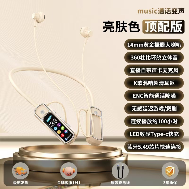 2025新款挂脖式蓝牙耳机超长续航大电量入耳式无线降噪高音质运动|undefined