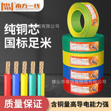 �˺��齭�����~о���b��BVR1.5/2.5/4/6/10/16ƽ����ȼ���ܛ늾�
