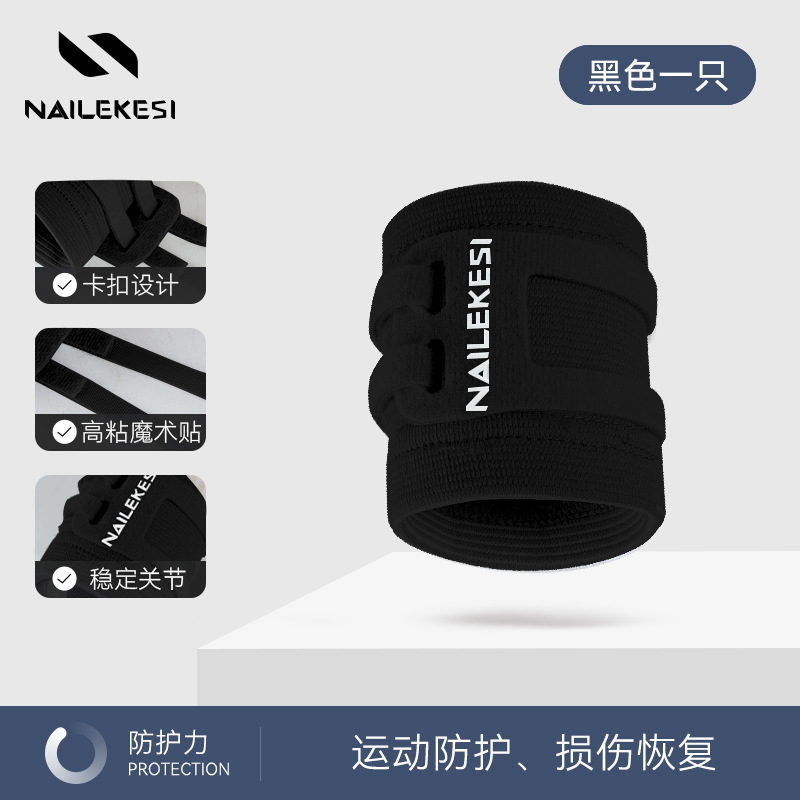Fitness vaina del tendón femenino TFCC esguince de muñeca lesión de la funda de la muñeca funda ultrafina para hombre funda de trabajo pulsera presurizada