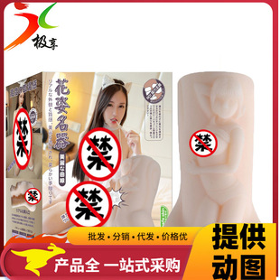 ��ɫ�㻨��������ε�ģ��ο������pͨ�����z����������ο��Ʒ