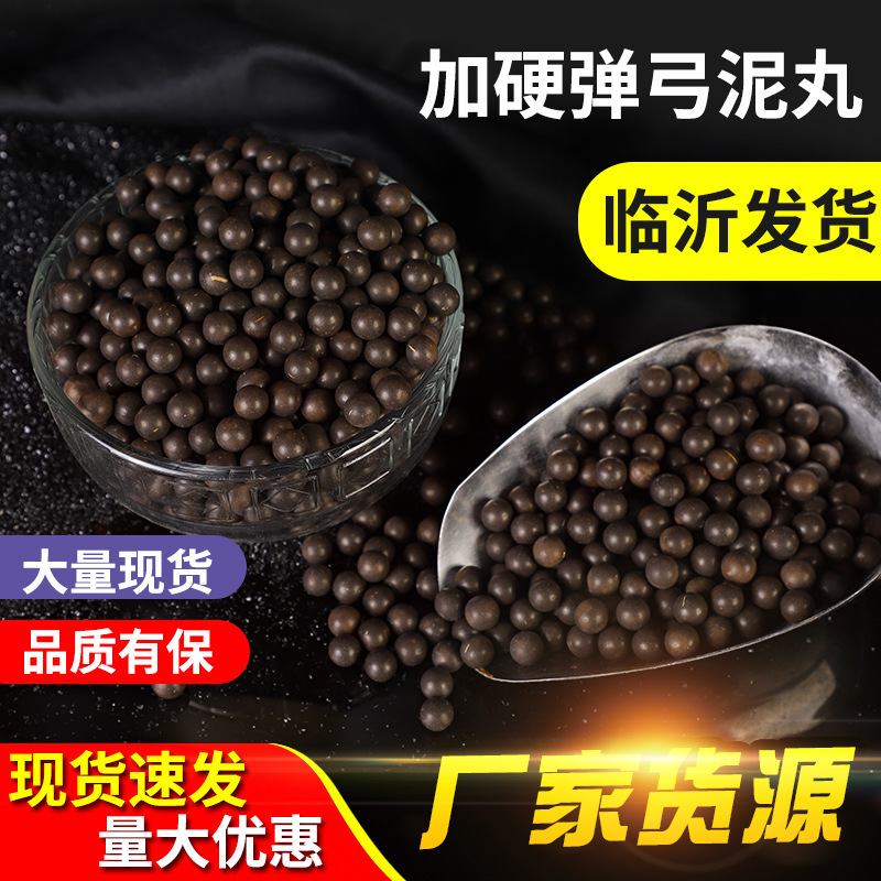 100 pieces slingshot mud balls safe strong magnetic mud balls clean and dirty hands super hard slingshot mud balls