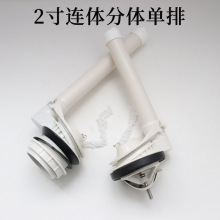 老式马桶水箱配件通用型2寸分体连体排水阀单排B1017蹲便器出水阀