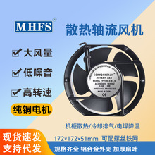 FP-108EX-S1-B�S���L��17CM 220v�����늺��C17251����ɢ���L��