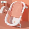 【Pink】 Single pot+bath net