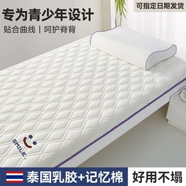 四件套;床罩床笠;夏凉被