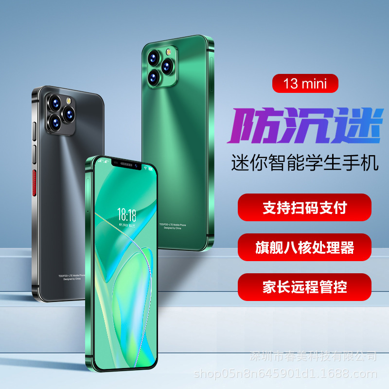 New 5g Original Student Smartphone 4.5-Inch 13Mini Mini Phone Brand New Unopened Direct Sale