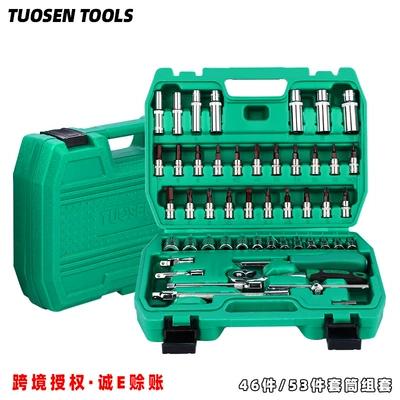 Repair Tools 46-Piece Auto – Mühərrik tənzimləmə alətləri