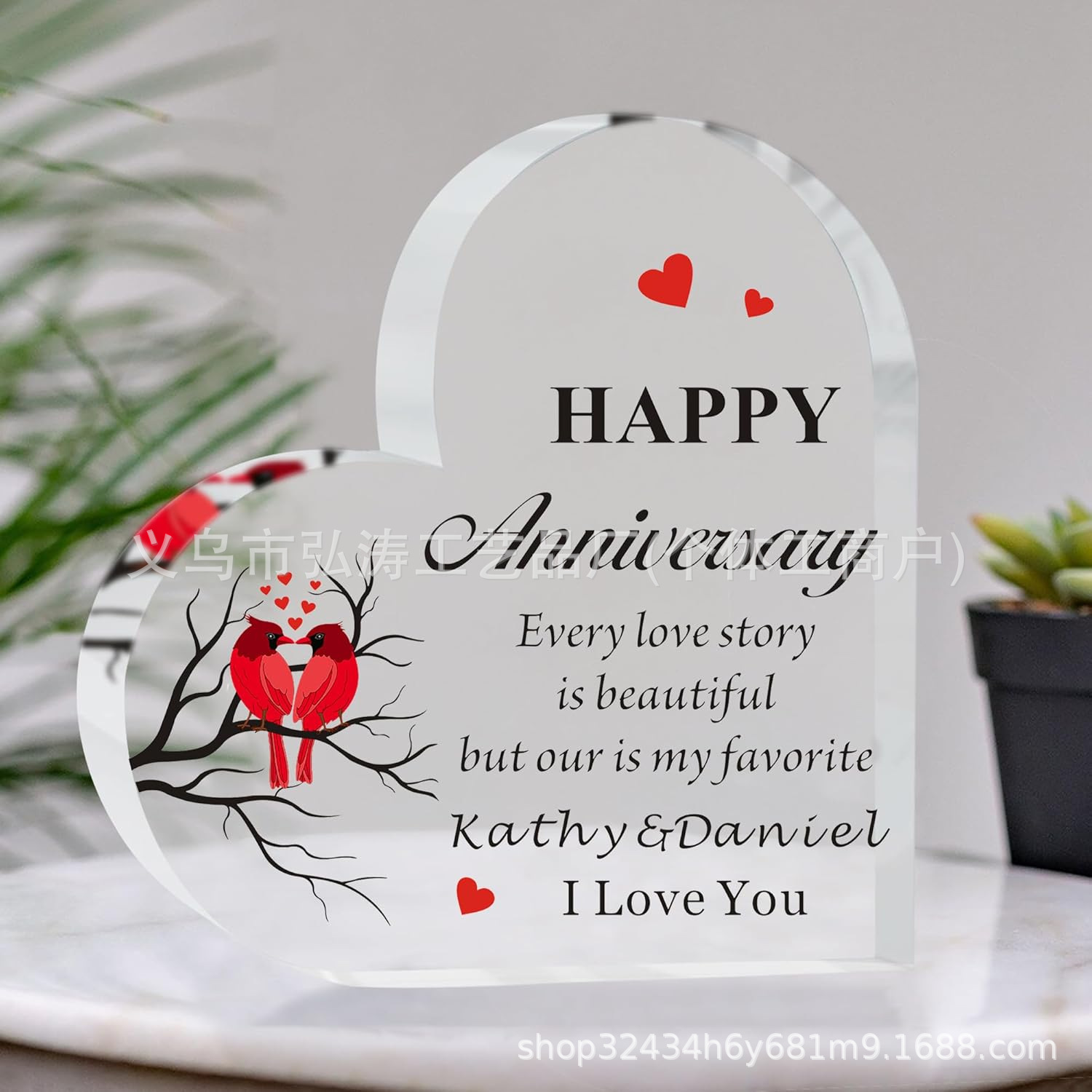 생일 축하 사랑 장식품 08