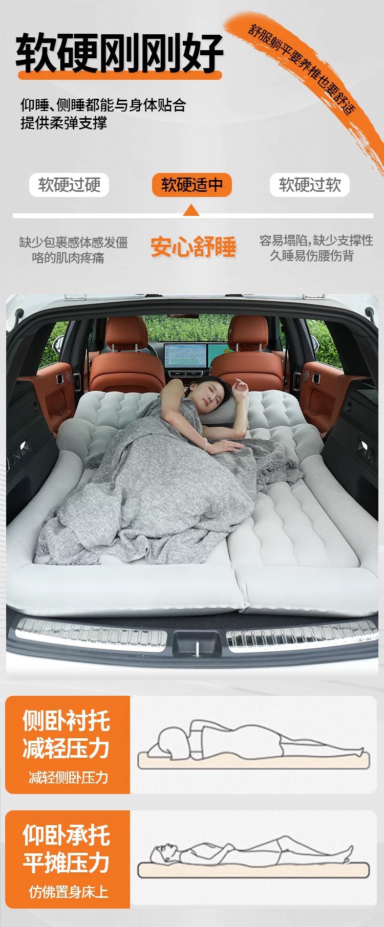 Factory Direct Delivery Car Inflatable Bed, Universal for Suv Trunk, Dual-Use Outdoor Travel Bed, Automatic Inflating Air Mattress