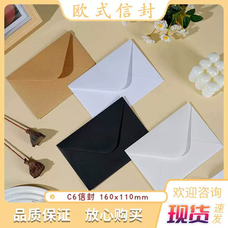 Пятно трансграничный Amazon B6C6 черный белый коричневой цвет западный оптовый изготовленный на заказ ретро конверт завод прямых продаж