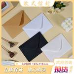 定制跨境复古信封B6C6厂家直销支持一件起批