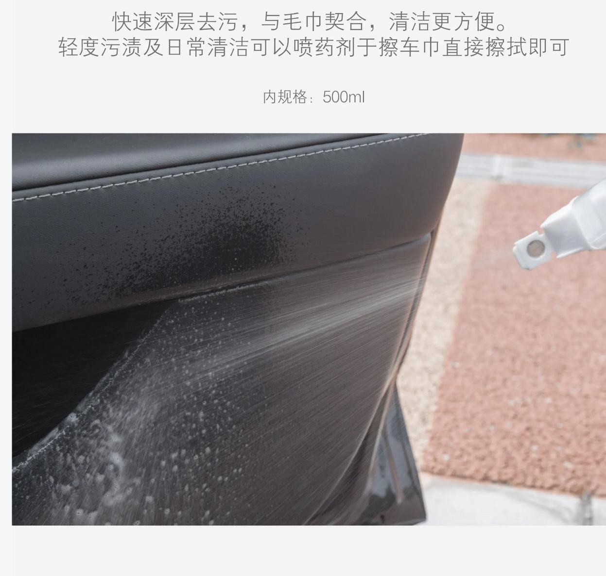 Suitable for Carilang R Other 2 Car Interior Multi-Functional Cleaner with Nozzle Leather Ceiling Plastic Seat