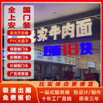 发光字亚克力精品不锈钢led高亮防水外露灯珠字户外门头发光招牌