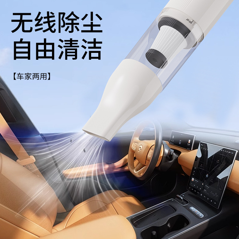 クロスボーダーワイヤレスペットカー多機能オールインワン掃除機家庭用大吸引屋内小型ペットハンドヘルド|undefined