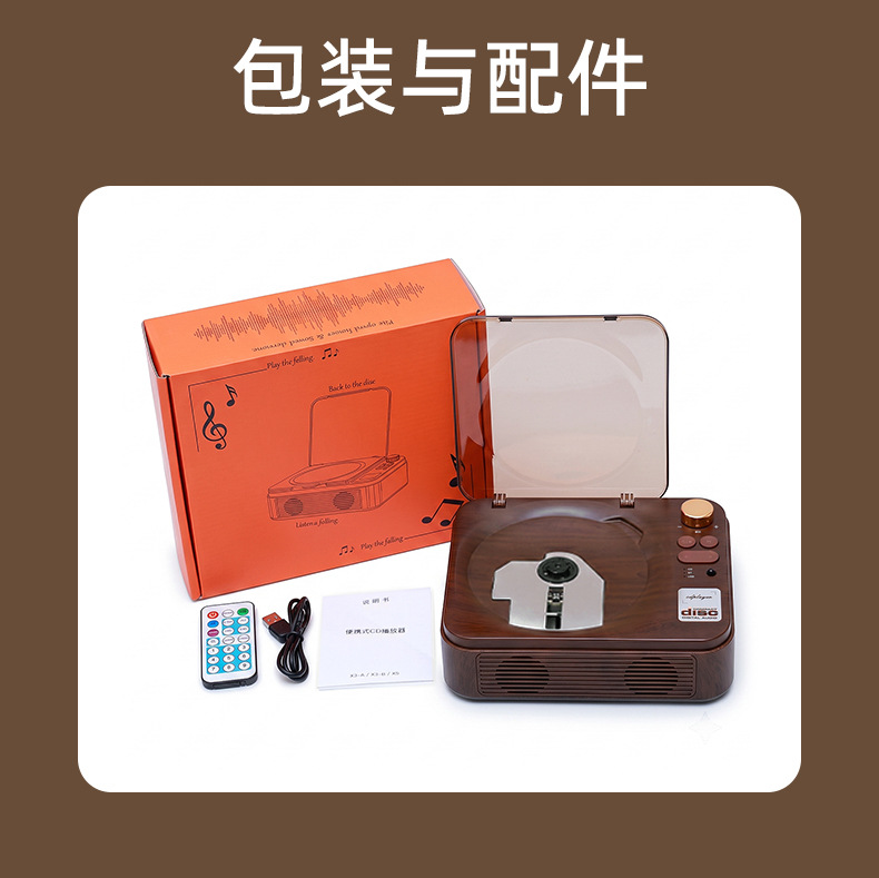 详情图