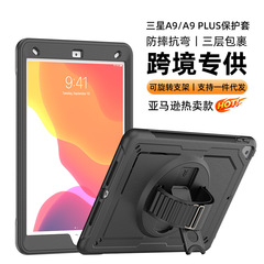 Applicable for Samsung A9+ Tablet Case A9plus Protective Shell Anti-fall Anti-bend Stand Silicone Galaxy 11-inch