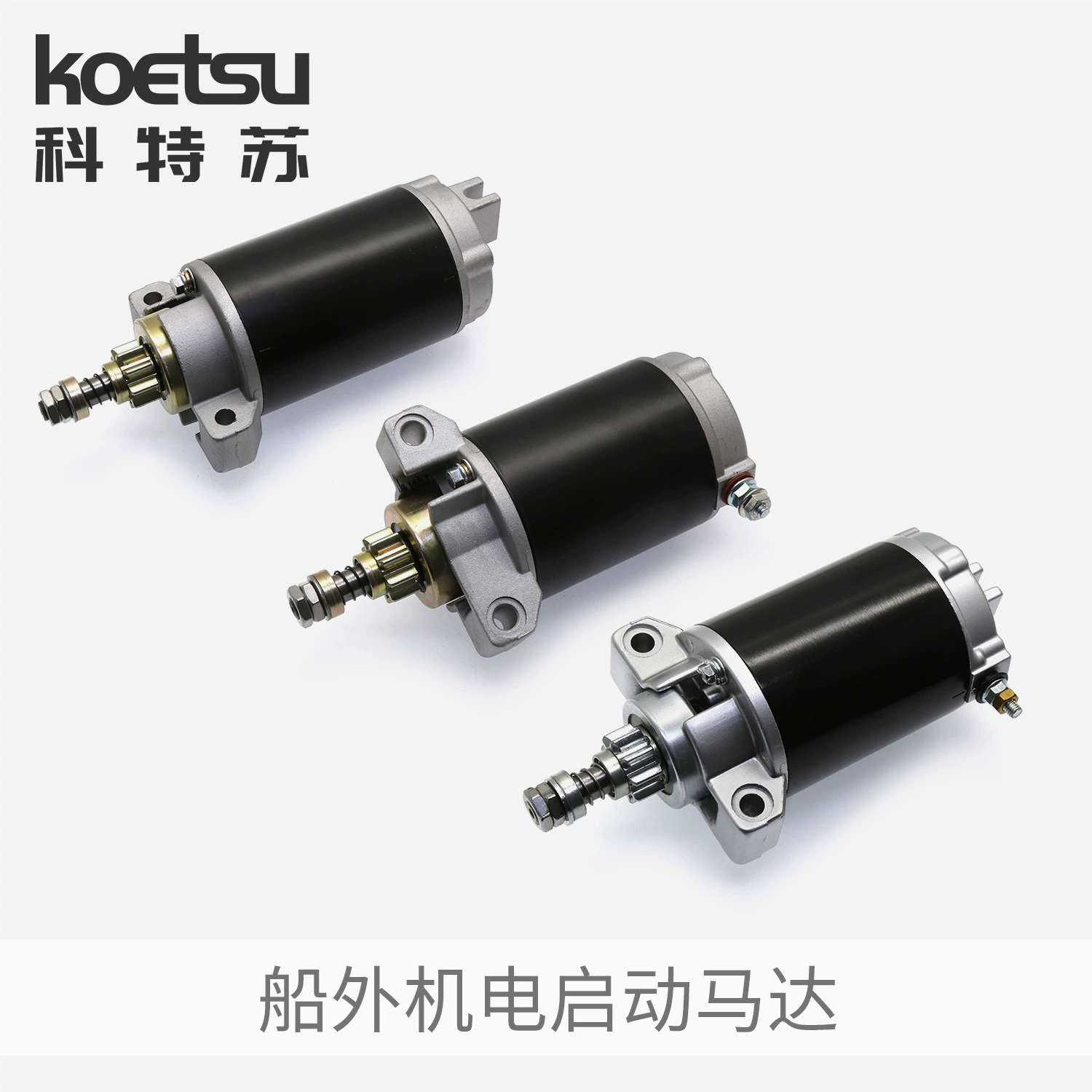 Yamaha 2-тактный четырехтактный электродвигатель с электрическим стартом Dongfa