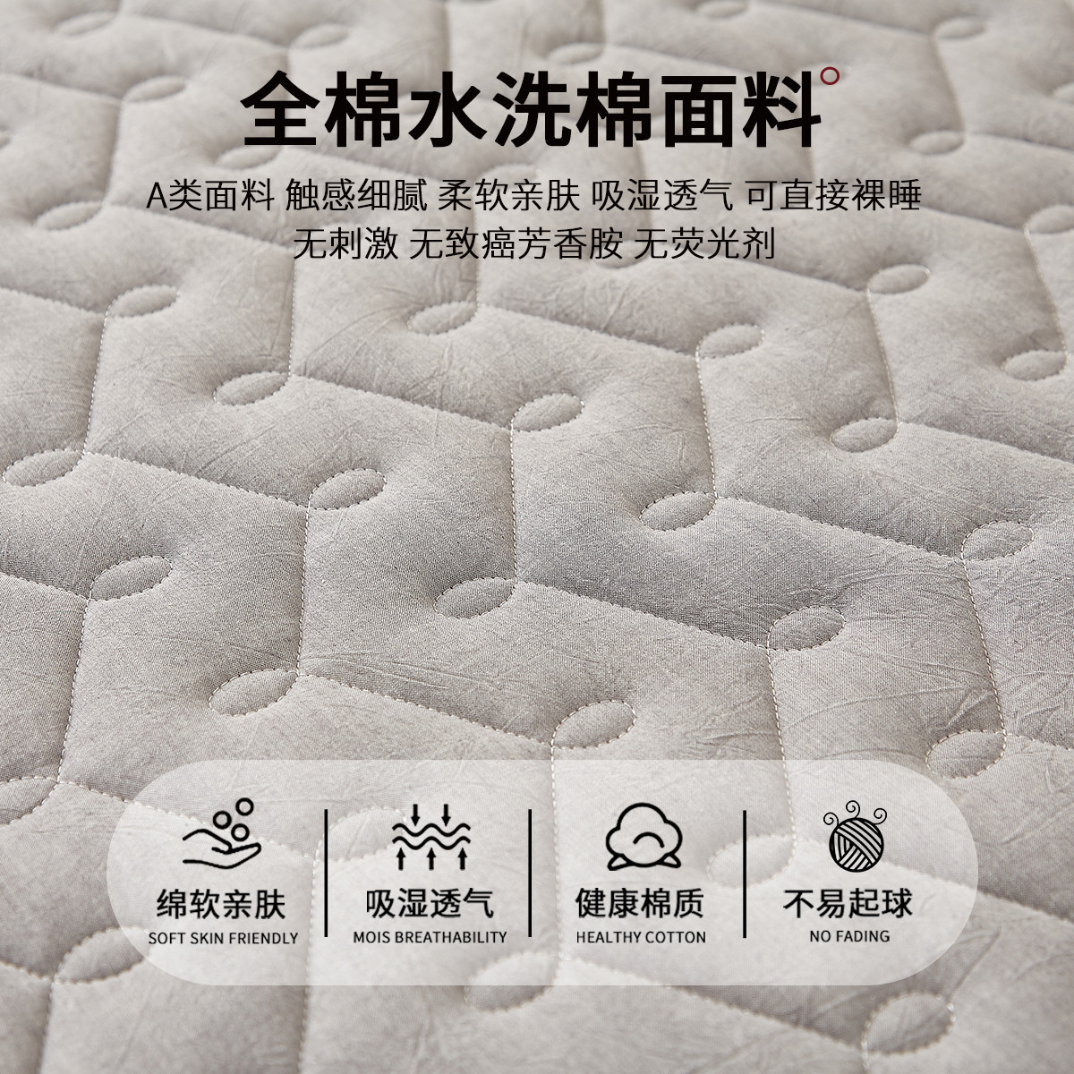 Sombrilla acolchada de una sola pieza engrosada, cubierta protectora de colchón Simmons, cubierta completa, cubierta de cama de algodón puro, juego individual 2024 nuevo