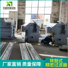 RD^V΢VCˮ_ϴˮȫԄӷB͸ˮxЧ