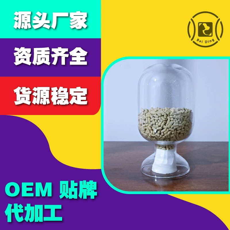 Pet Поливитаминные частицы Pet белка Дополнение Источник Производитель Кошки и собаки Общие