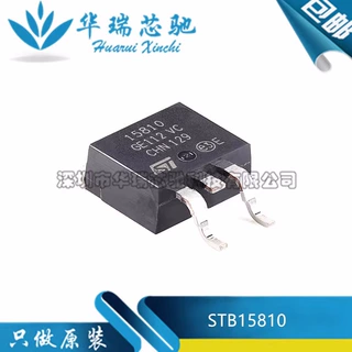 全新原装 STB15810 封装TO-263 丝印15810 110A N沟道 功率MOSFET