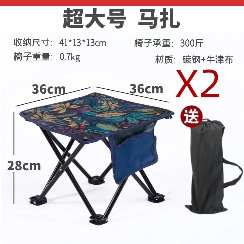 マザスツール折りたたみ椅子便利なポータブル屋外ピクニックキャンプ釣り椅子電車地下鉄スケッチホームチェア|undefined