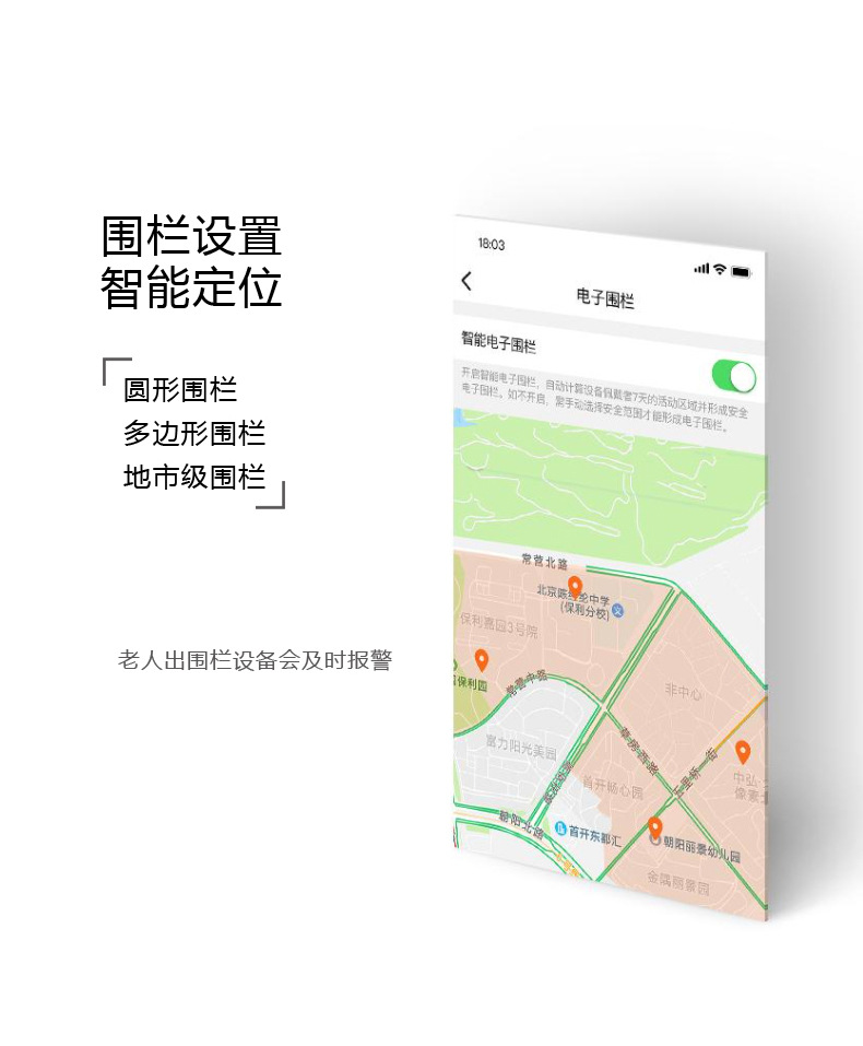皮带详情_13.jpg
