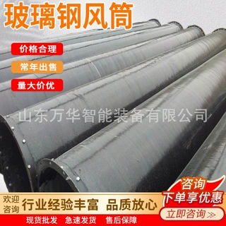煤矿用钢塑复合材料硬质风筒 FTGSS800*1钢塑复合材料硬质风筒