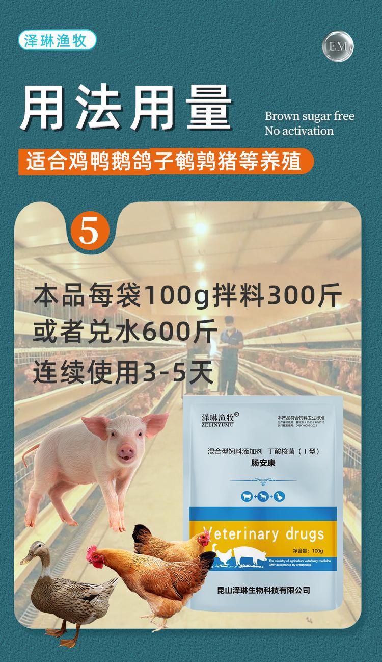 一键上货_20250810125339