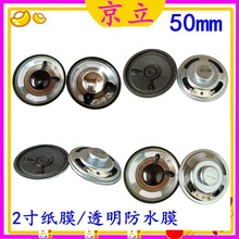 ����50mm��ˮ���� 2��3w��܇���_�P�� ���������������