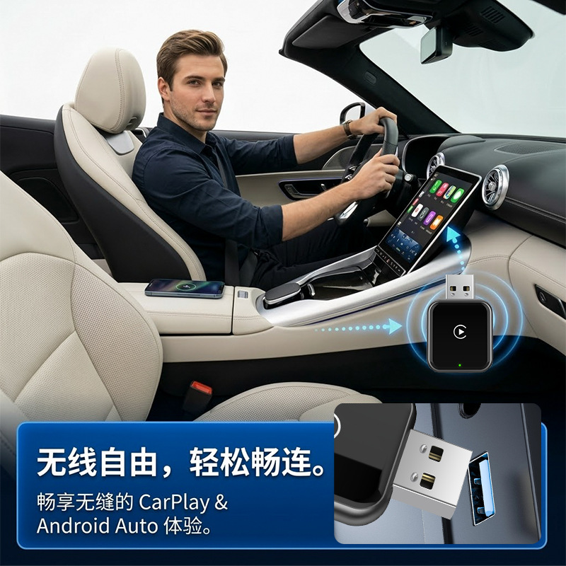 Car-mounted 2-in-1 wireless CarPlay box, wired to wireless Android Auto Apple Android smart box