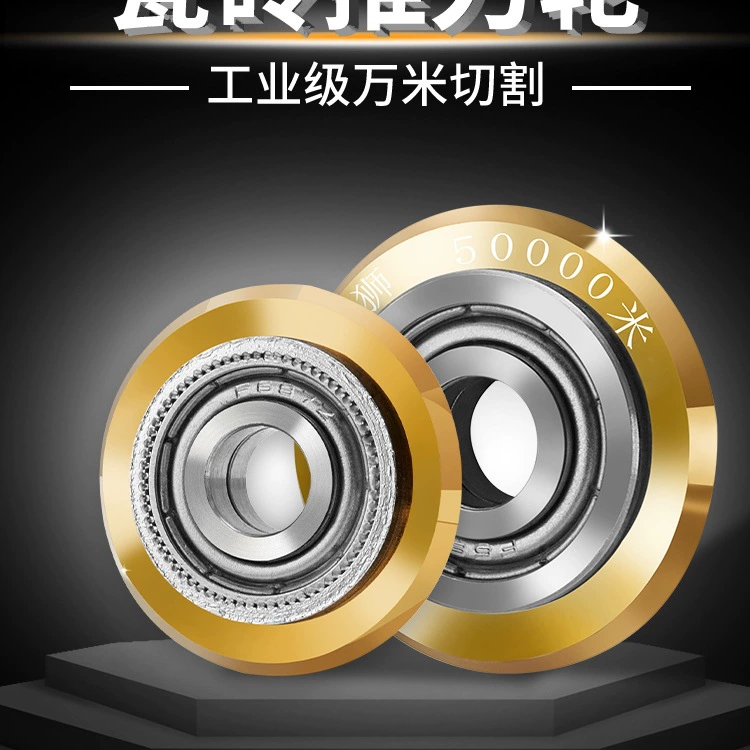 Лезвие плиткореза, ручной режущий станок, аксессуары для колес, ролик из сплава 0m для резки напольной плитки и стеклянных лезвий.