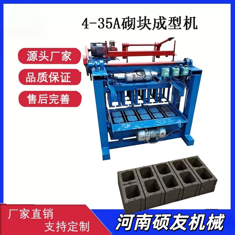 制砖机厂家 自动水泥砌块成型机 标砖水泥盖房砖机模具多一机多用