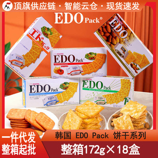 �n���M��EDO pack�172g�ִౡ����K��ԭζţ����������ʳ