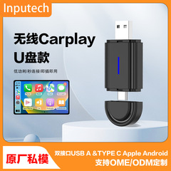 デュアルポート KC 認定カー相互接続ワイヤレス CarPlay ツーインワン有線からワイヤレス Android および Apple に適しています