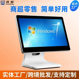 结算设备;其他商用设备