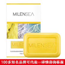 米蓝希（MILENSEA）死海矿物硫磺皂125g 古龙香皂洁面洗脸洗澡肥