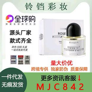�羳���QByred�����perfume�o�˅^õ�峬��ѩ�ɷ���֮����ˮ����