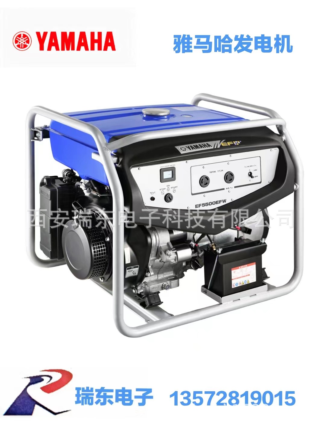 雅马哈多极变频发电机 2.8KW单相低噪音67分贝 低排放EF2800I