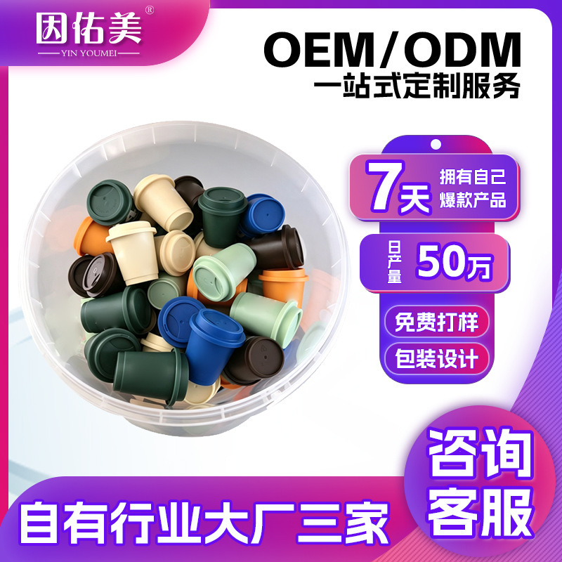 Customized Capsule Coffee, Instant Coffee, Freeze-Dried Coffee, Keto Coffee, Americano Coffee Powder, Oem Processing Customized Capsule Coffee, Instant Coffee, Freeze-Dried Coffee, Keto Coffee, Americano Coffee Powder, Oem Processing