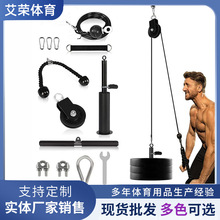 自制健身器材改装配件DIY家用高位下拉飞鸟器械滑轮钢丝绳铃片托