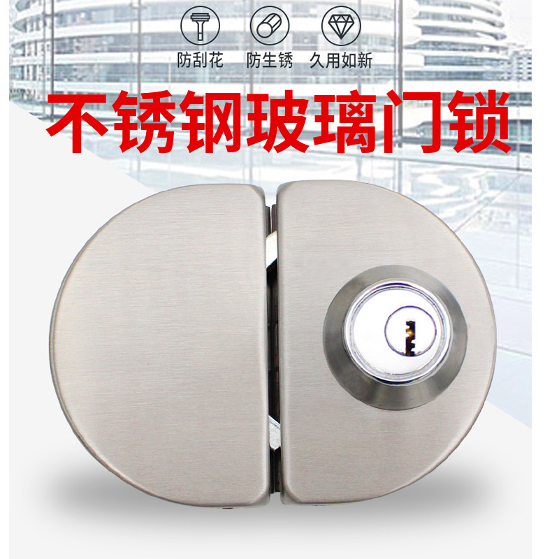 Fábrica directa cerradura de puerta de acero inoxidable cerradura central de doble puerta cerradura de puerta corredera de oficina cerradura de vidrio